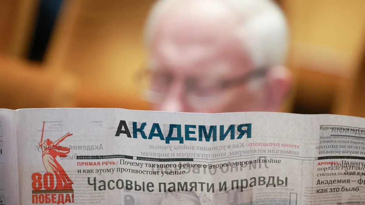 Фото: Александр Щербак / ТАСС