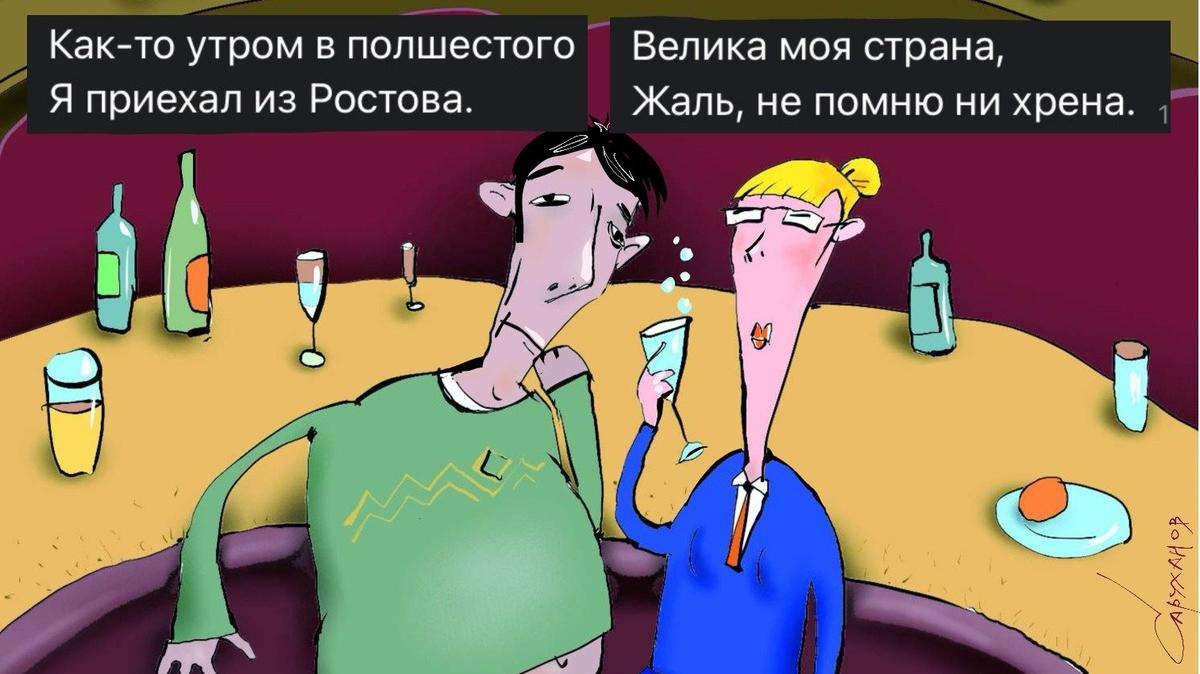 Как-то жаль