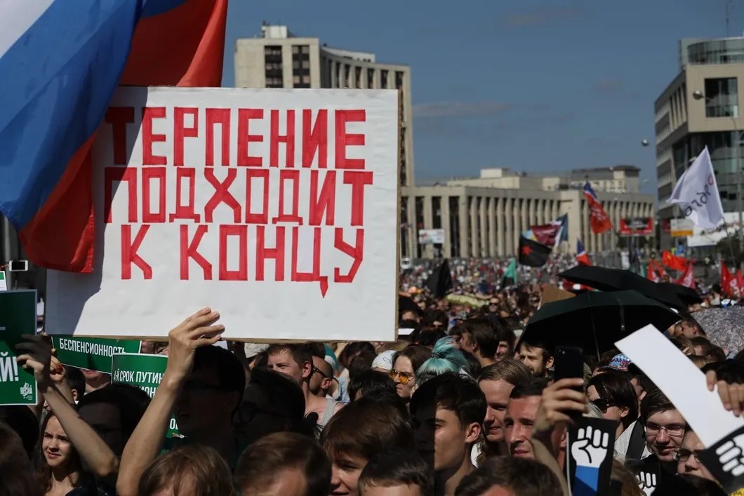 Плакат участников митинга.Фото: Влад Докшин / «Новая газета»
