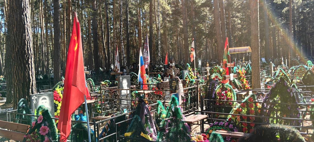 Кетовское кладбище. Фото: Никита Телиженко