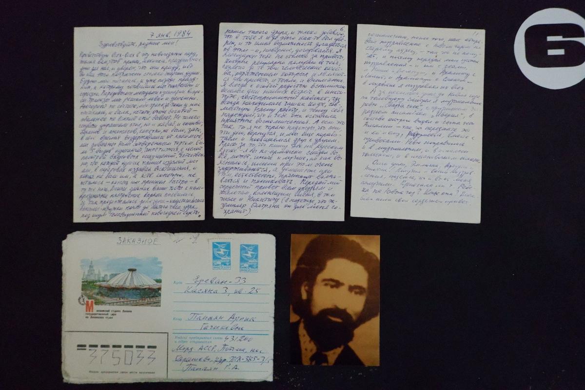 Письмо и фото Рафаэля Папаяна. Фото: Андрей Новашов