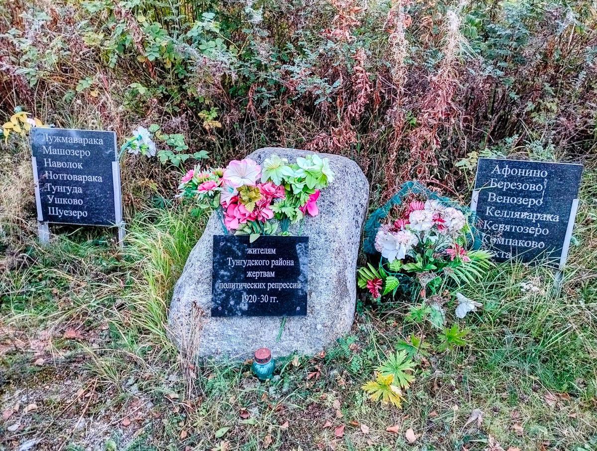 Памятник репрессированным в Тунгуде. Фото: Валерий Поташов