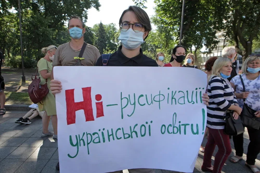 Запрет русского языка на Украине: актуальный закон и его последствия