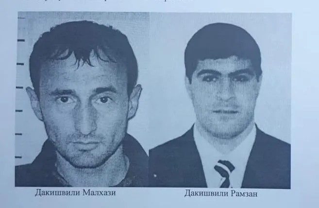 Члены семьи Дакишвили, объявленные в розыск. Фото из социальных сетей