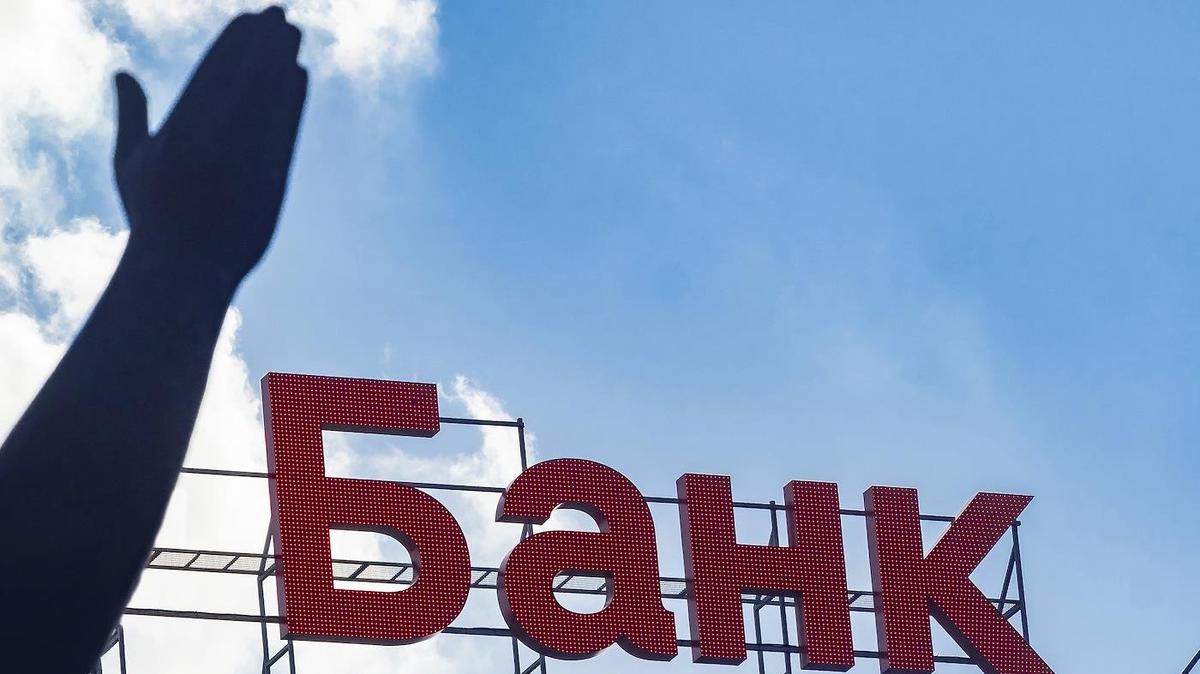 Ставок больше нет