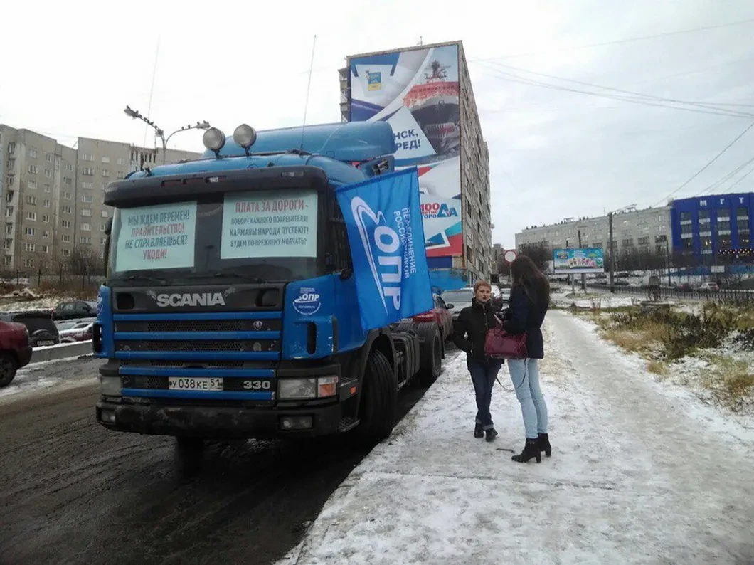 Протест на приколе. Каковы реальные масштабы всероссийской стачки  дальнобойщиков? — Новая газета