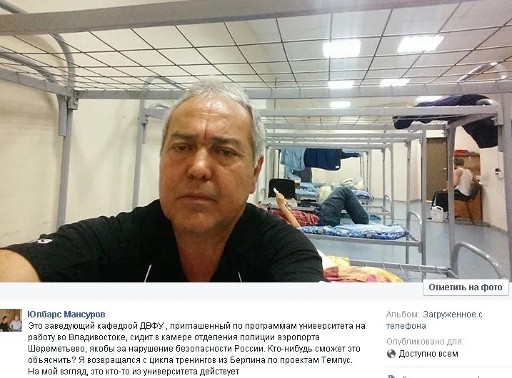 Скриншот поста Мансурова на его странице в Facebook
