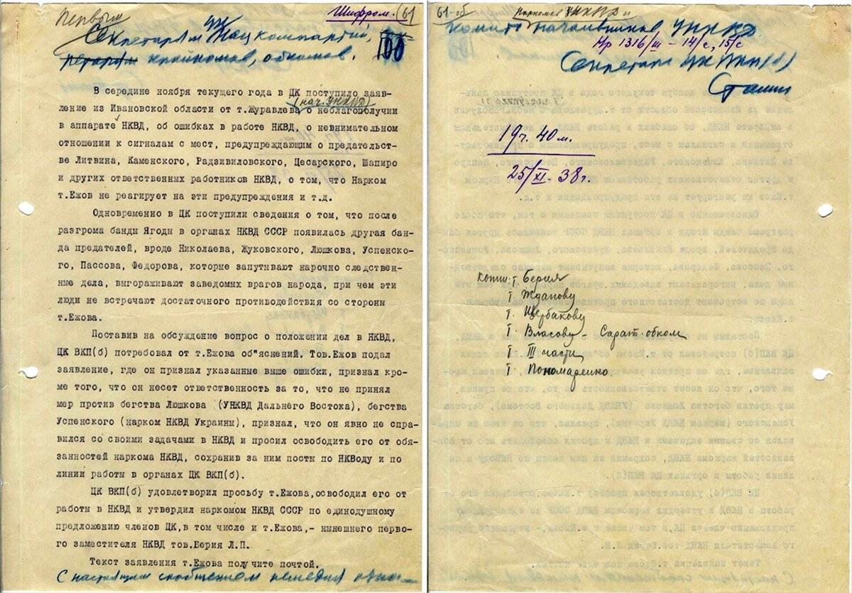 Фото: архив