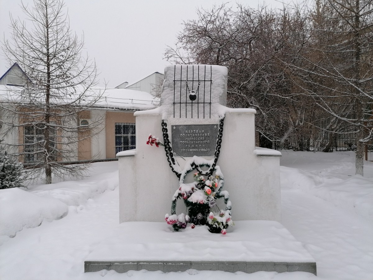 Курганский памятник жертвам политических репрессий. Фото: Елена Бердникова
