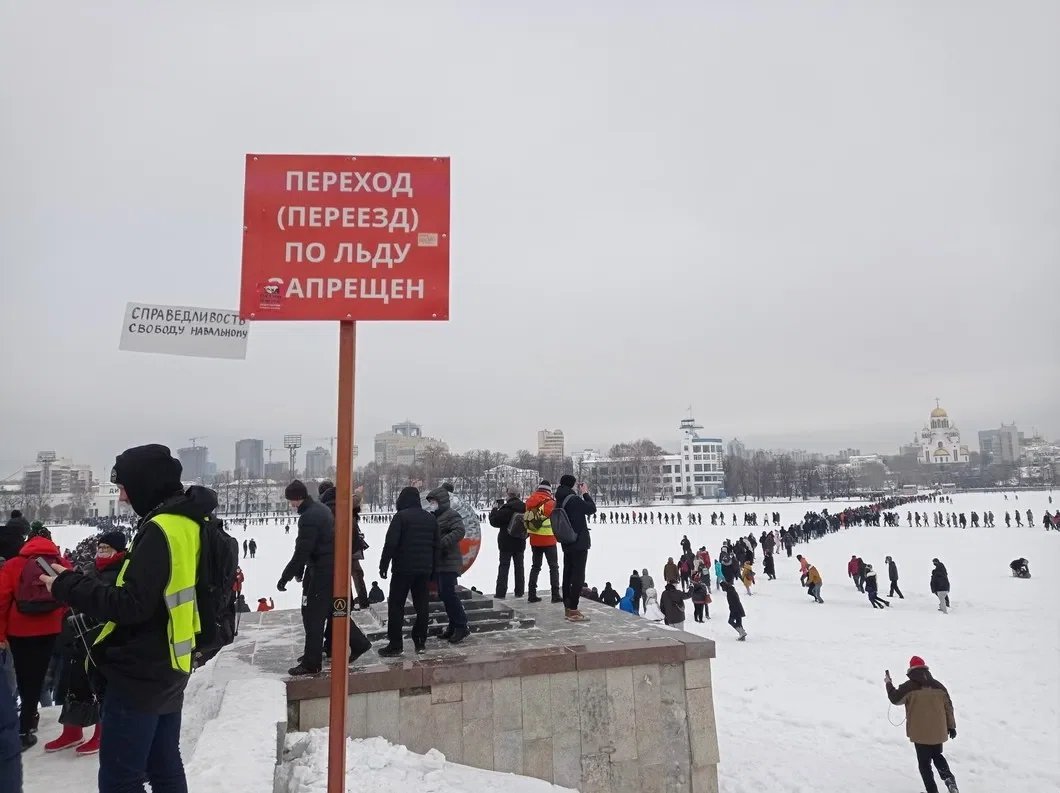 31 января в Екатерибурге людей выдавили на лед. Фото: Изольда Дробина / «Новая»