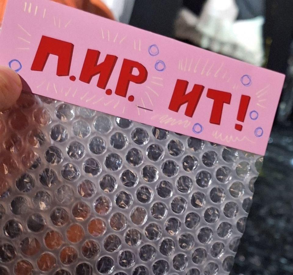 Фото: соцсети