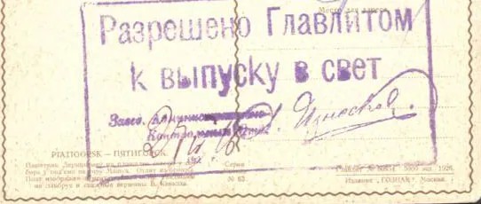 «Мы страдаем от комиссаров, больших и маленьких»
