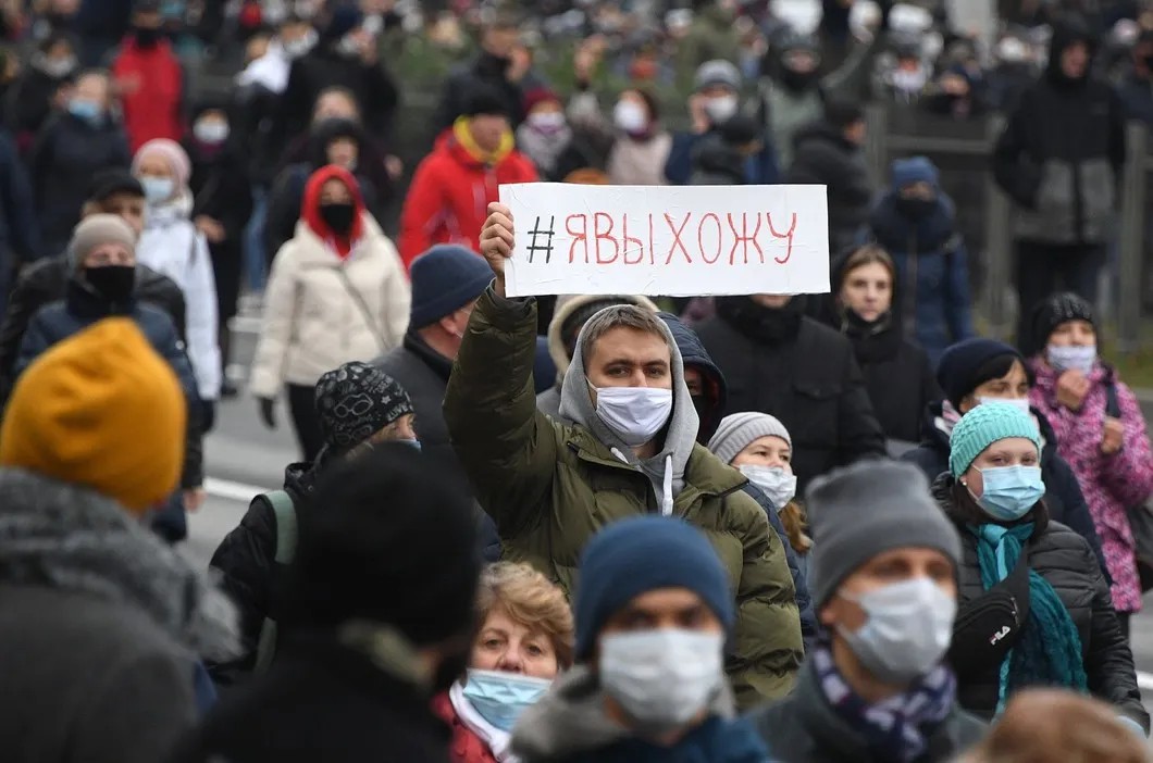 Минчане на акции «Я выхожу», 15 ноября. Фото: РИА Новости