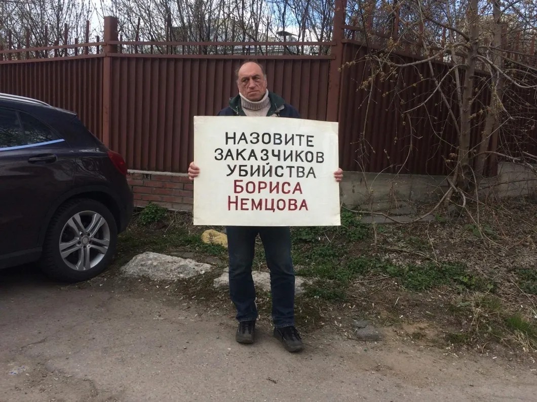 Вот уже полгода каждый день у суда дежурят по одному гражданские активисты с плакатом «Назовите заказчиков убийства Бориса Немцова».