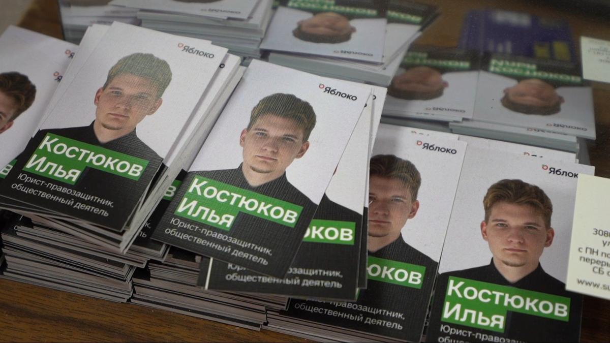 Фото: Иван Жилин