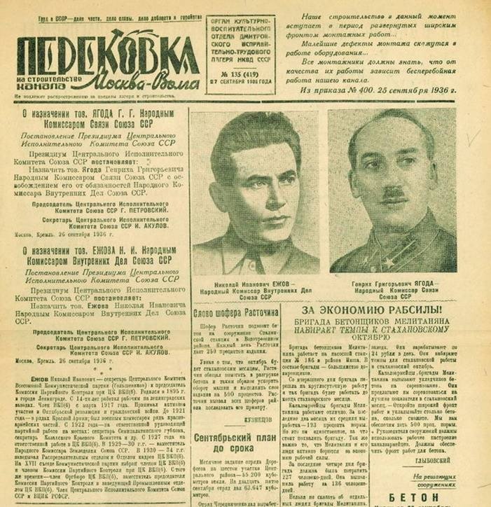 Фото: архив