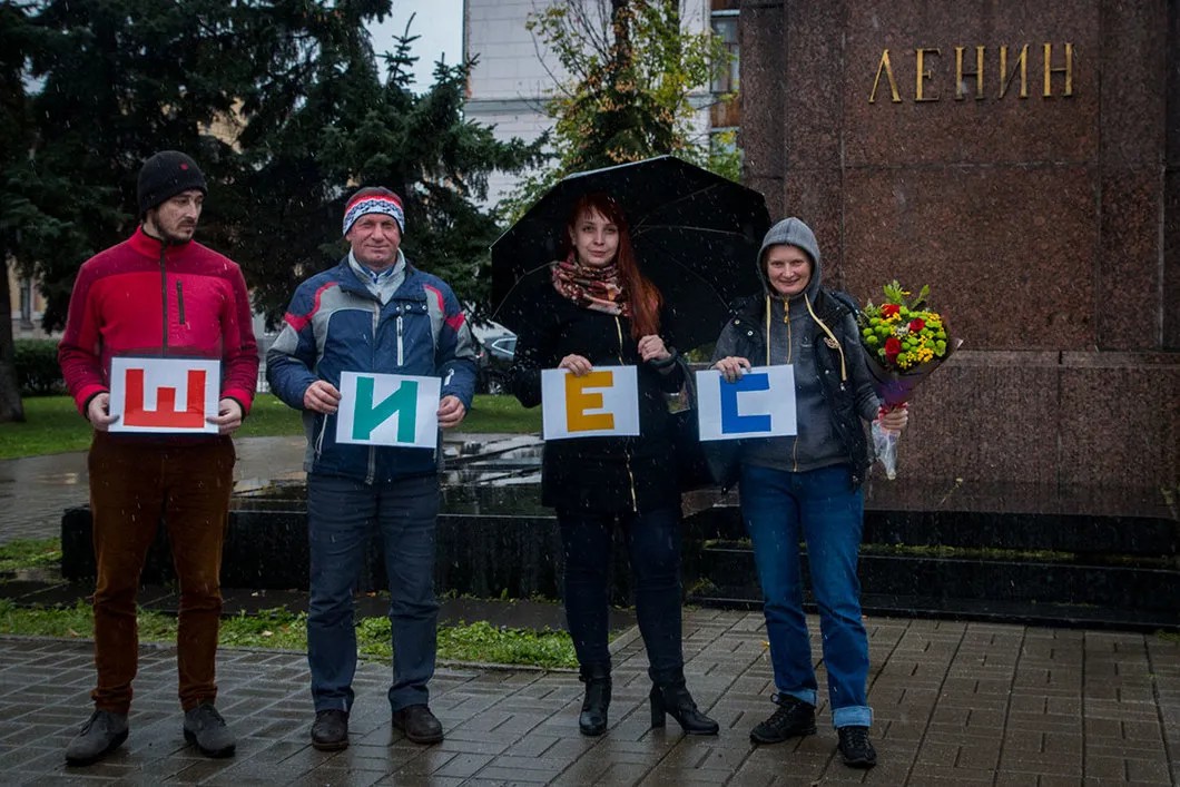 Ярославская экобессрочка на Красной площади поддерживают Шиес флешмобом. Фото: Светлана Виданова / «Новая»