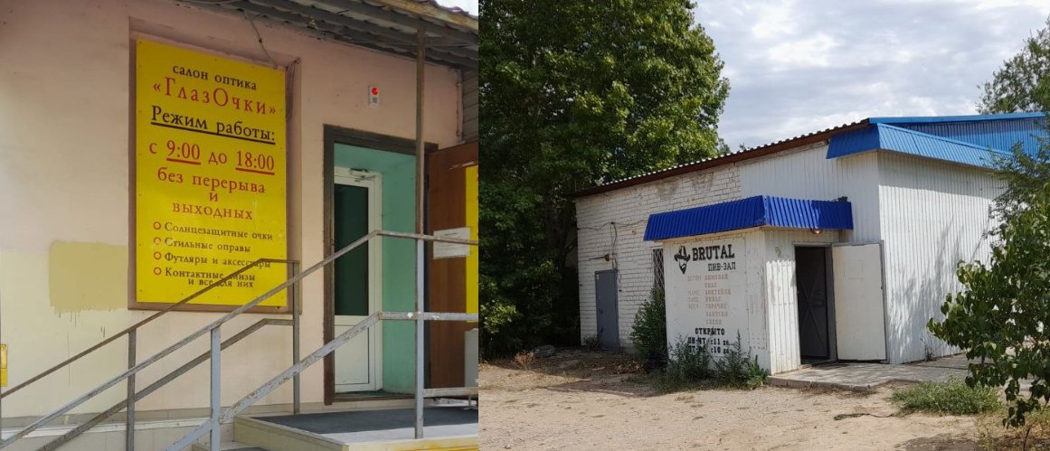 Волжане относятся к неймингу творчески. Фото: Николай Щербаков