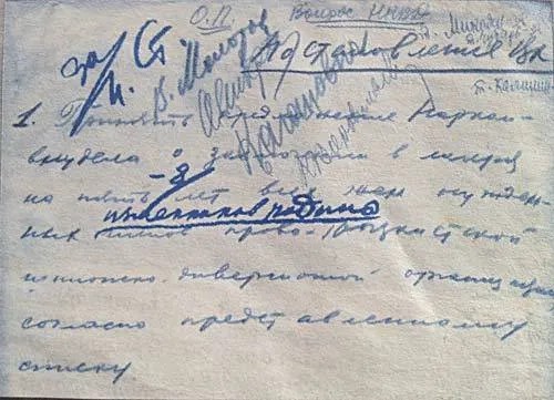 Постановление ЦК ВКП(б) от 5 июля 1937 года «О заключении в лагеря НКВД… всех жен осужденных членов правотроцкистской организации»
