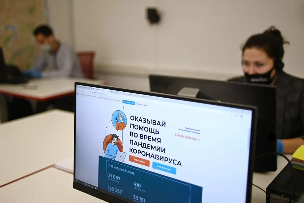 Волонтеры в ситуационном центре в Москве. Фото: РИА Новости