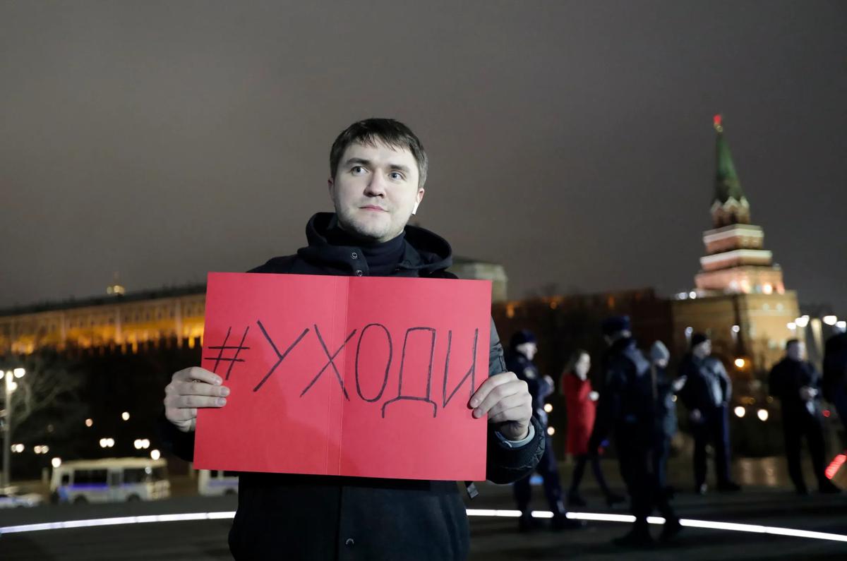 Против изменений. Против голосования фото. Голосуют руками на митинге. Против Максима голосование. Голосование за против картинки.