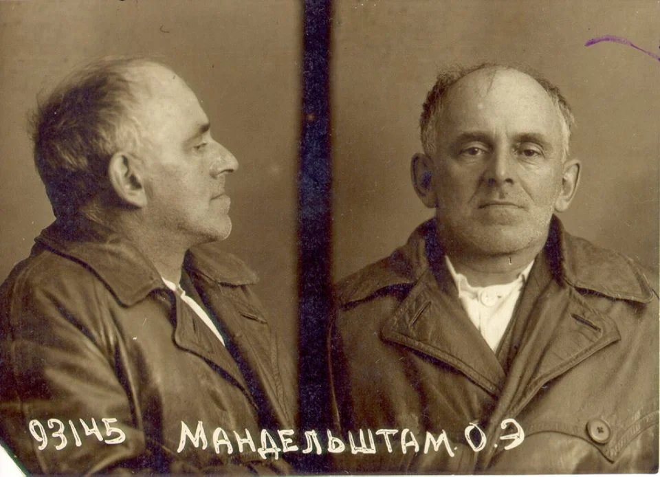 1938 год. Из архива НКВД