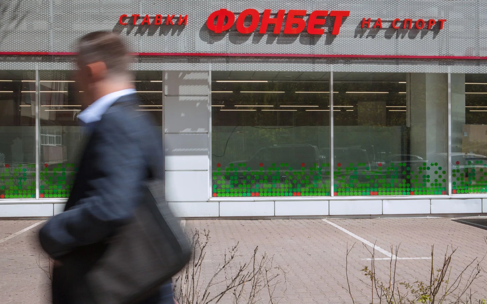 «Фонбет» — официальный партнер «Милана» в России и СНГ