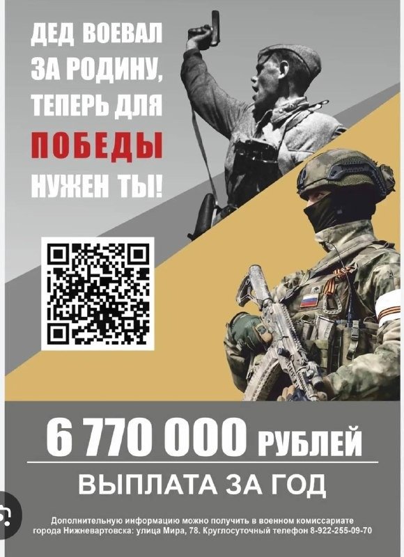 Источник: соцсети