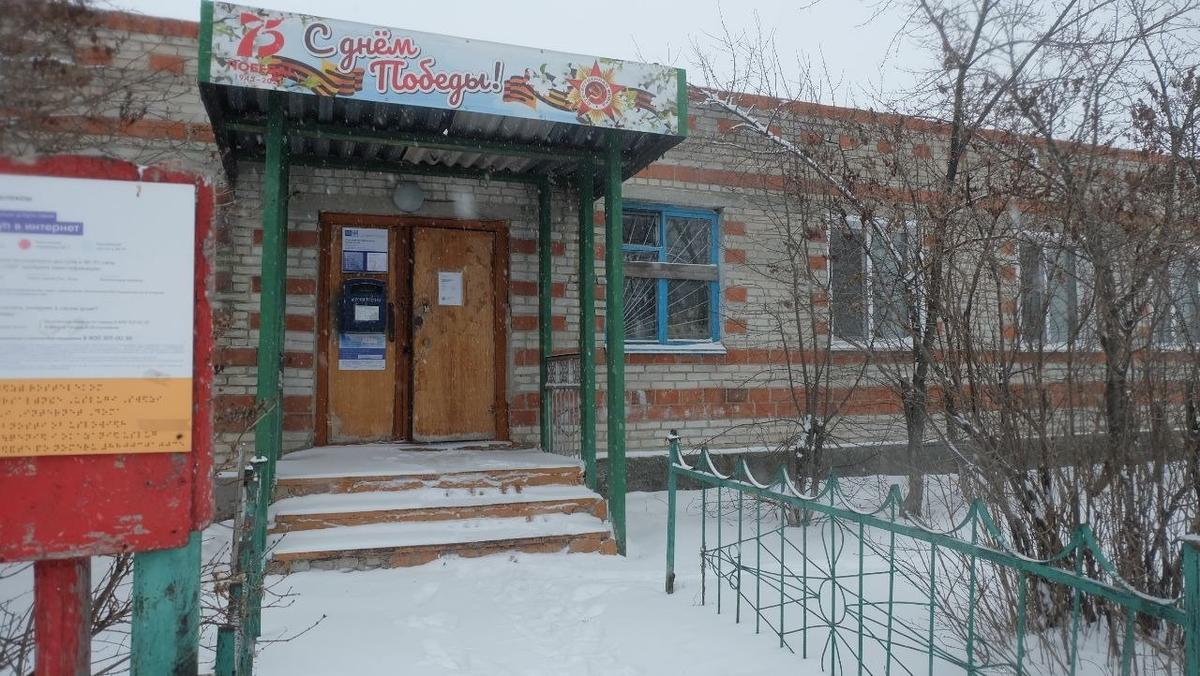 Почтовое отделение поселка Чебаки. Фото: Никита Телиженко / специально для «Новой газеты»