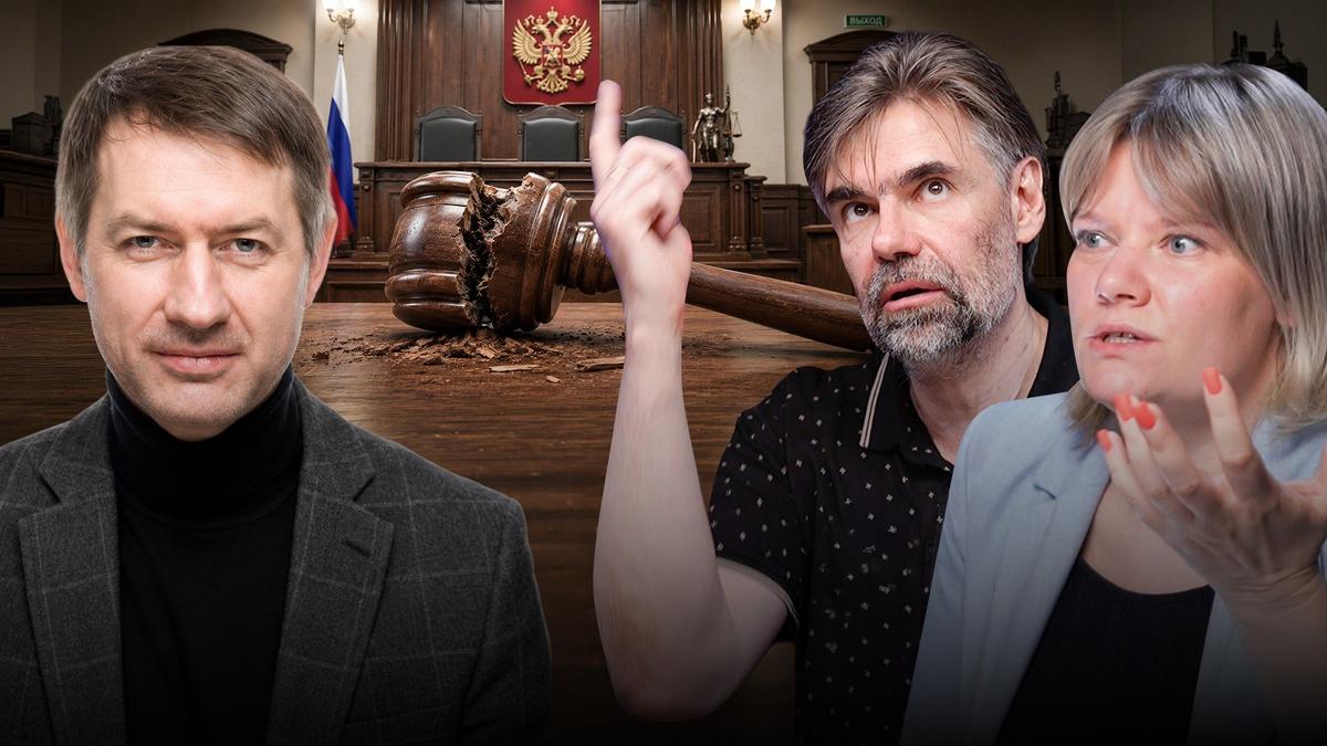 Почему российский суд не оправдывает?