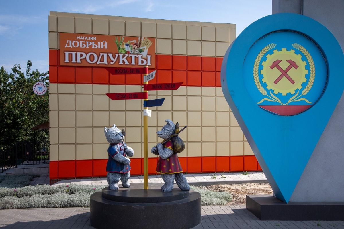 Село Поворино. Скульптурная композиция «И пошли они… до городу Парижу!». Фото: Алексей Душутин / «Новая газета»