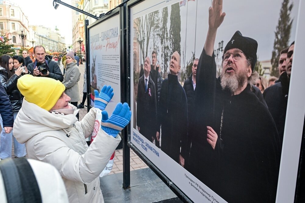 Фото: Агентство «Москва»
