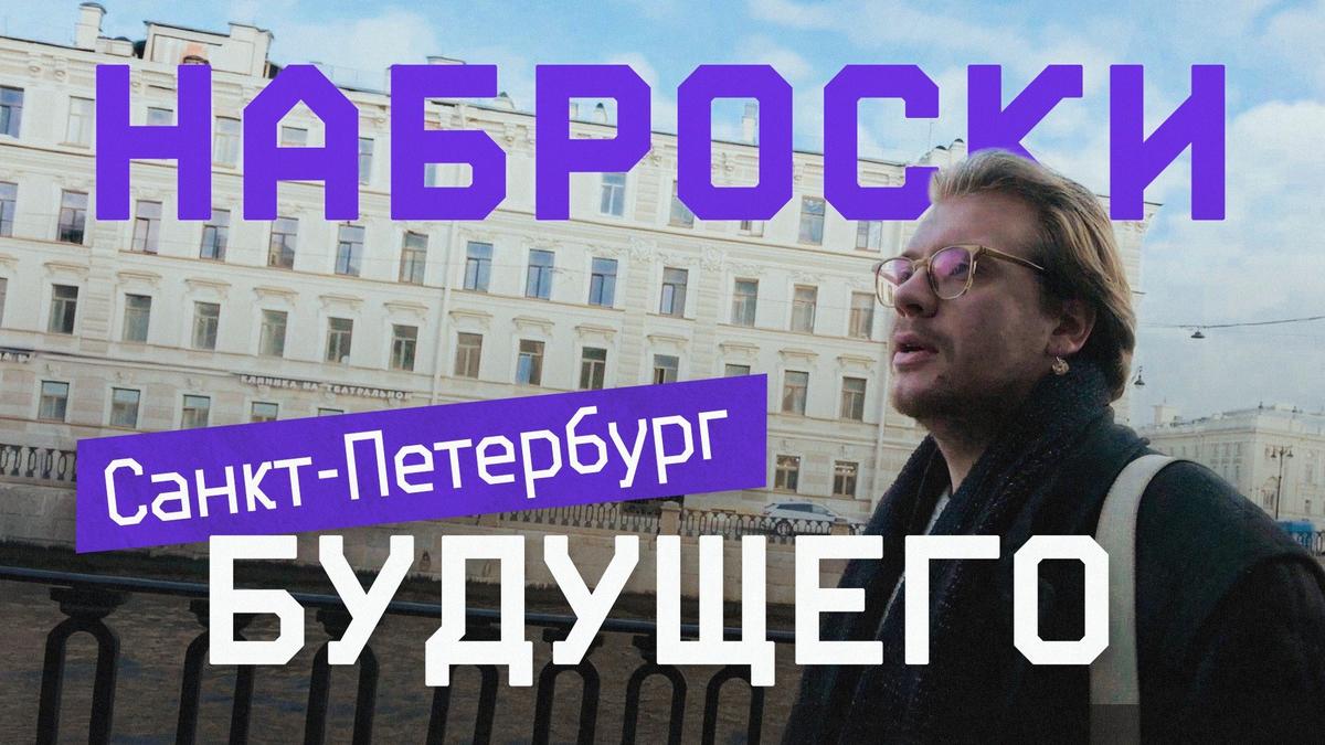 Память и мир