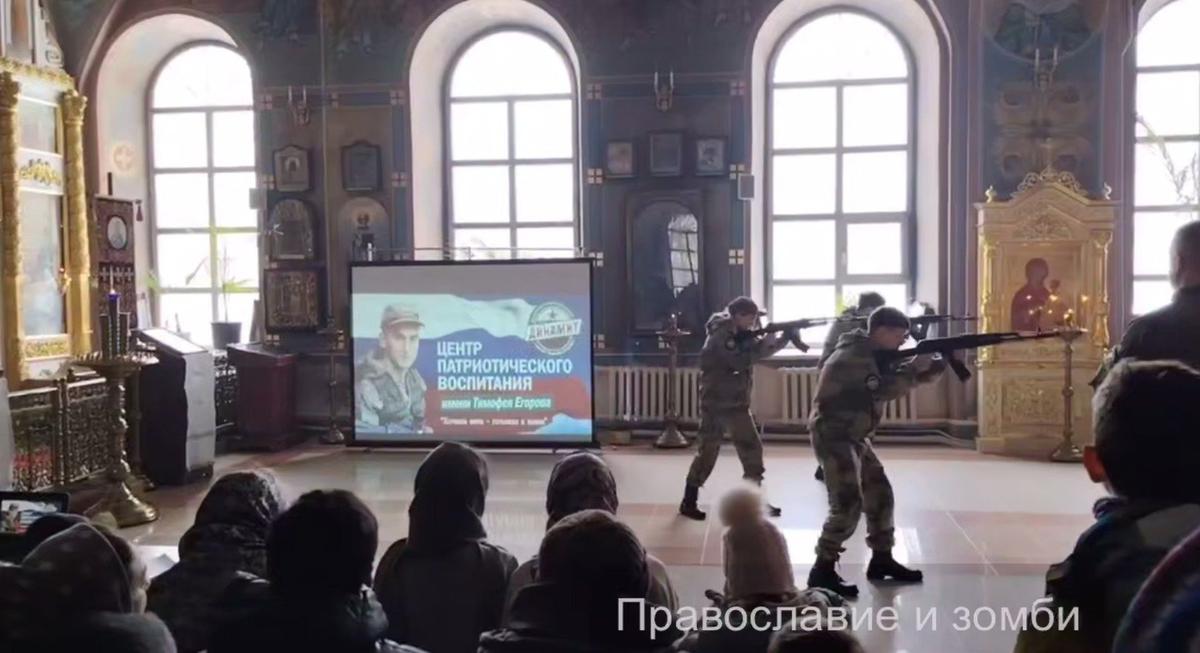 Выступают воспитанники Центра патриотического воспитания «Динамит». Скриншот: тг-канал «Православие и зомби»