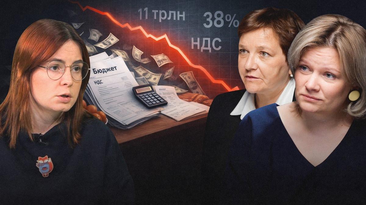Налоги, инфляция и СВО: почему платить будут все