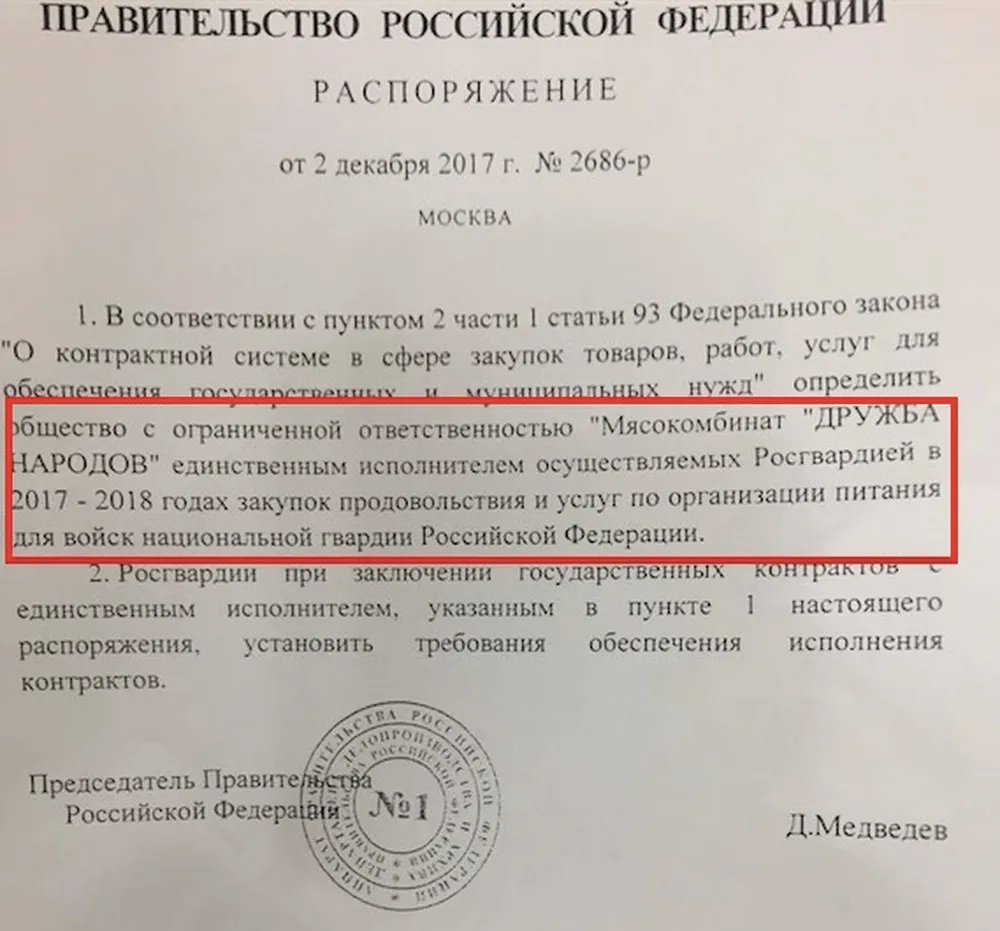 ФБК рассказал о закупке продуктов для солдат Росгвардии по завышенной цене  — Новая газета