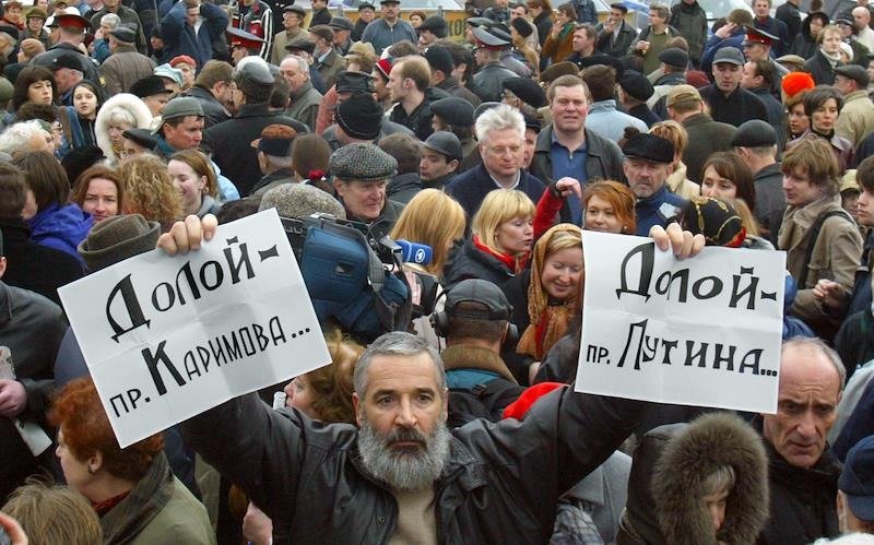 Фото: Григорий Собченко / Коммерсантъ