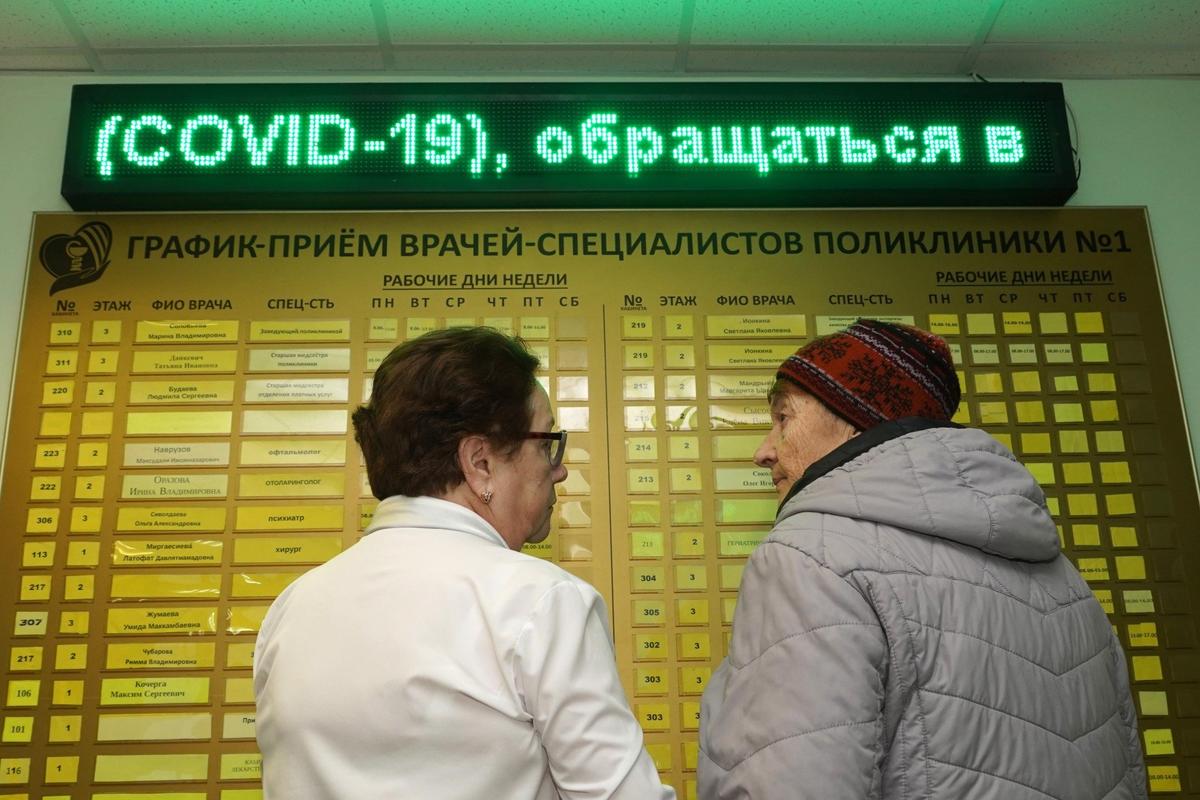 Фото: Александр Артеменков / ТАСС