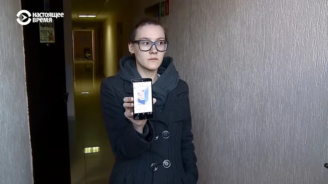 Дарья Беляева показывает журналистам «Настоящего времени» телефон с изображением пачки лекарства Elontril. Кадр «Настоящее время»