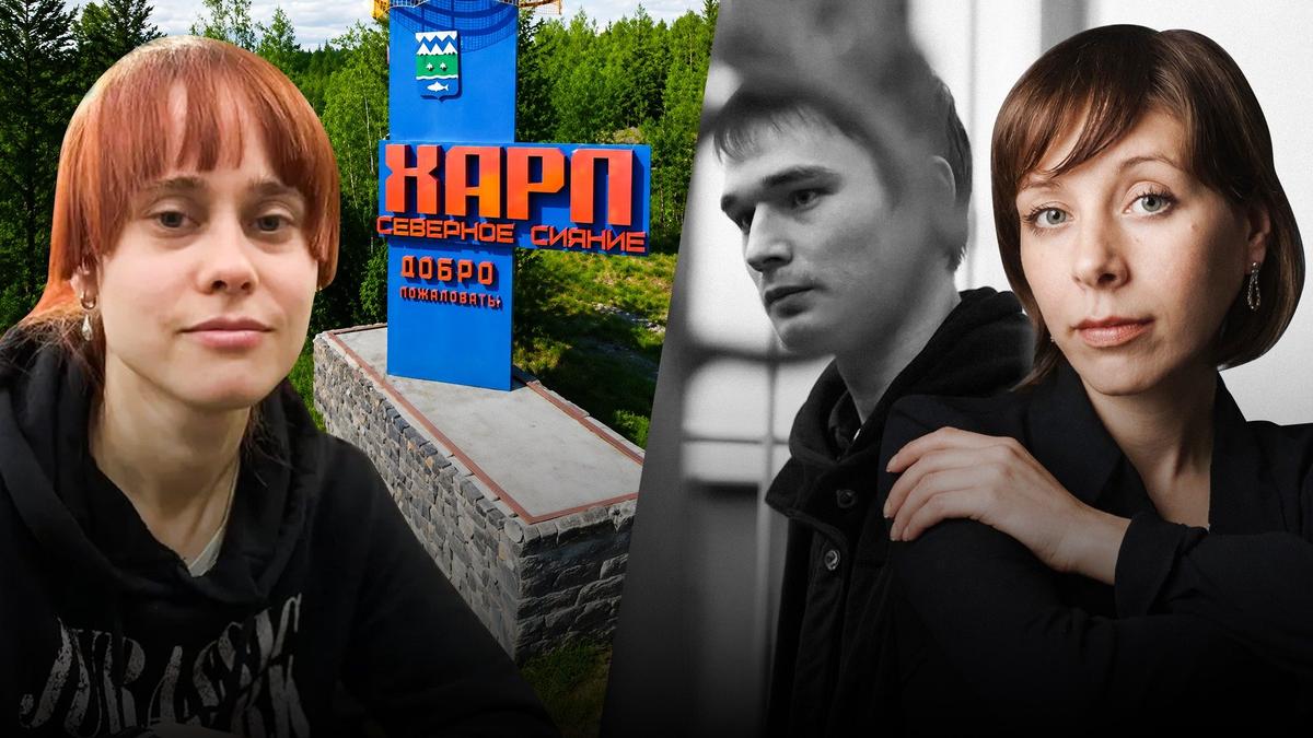 Что происходит в Харпе?