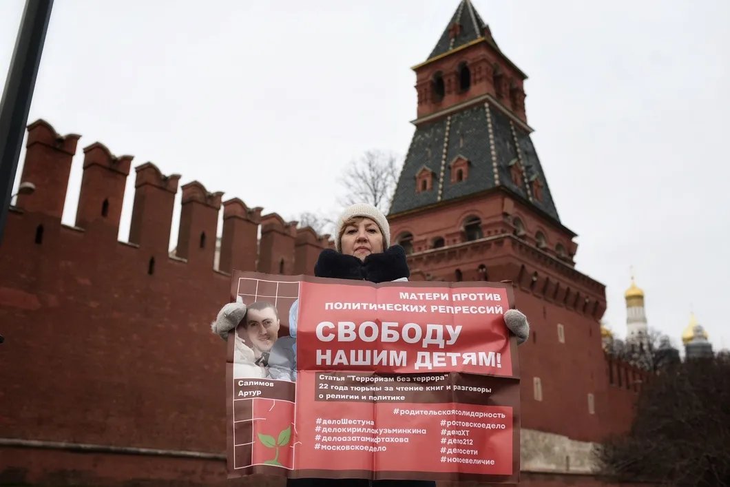 Фото: Виктория Одиссонова / «Новая газета»