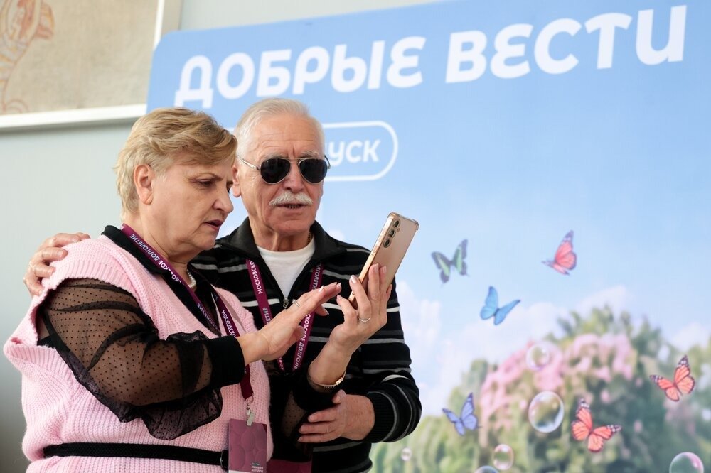 Фото: Агентство «Москва»