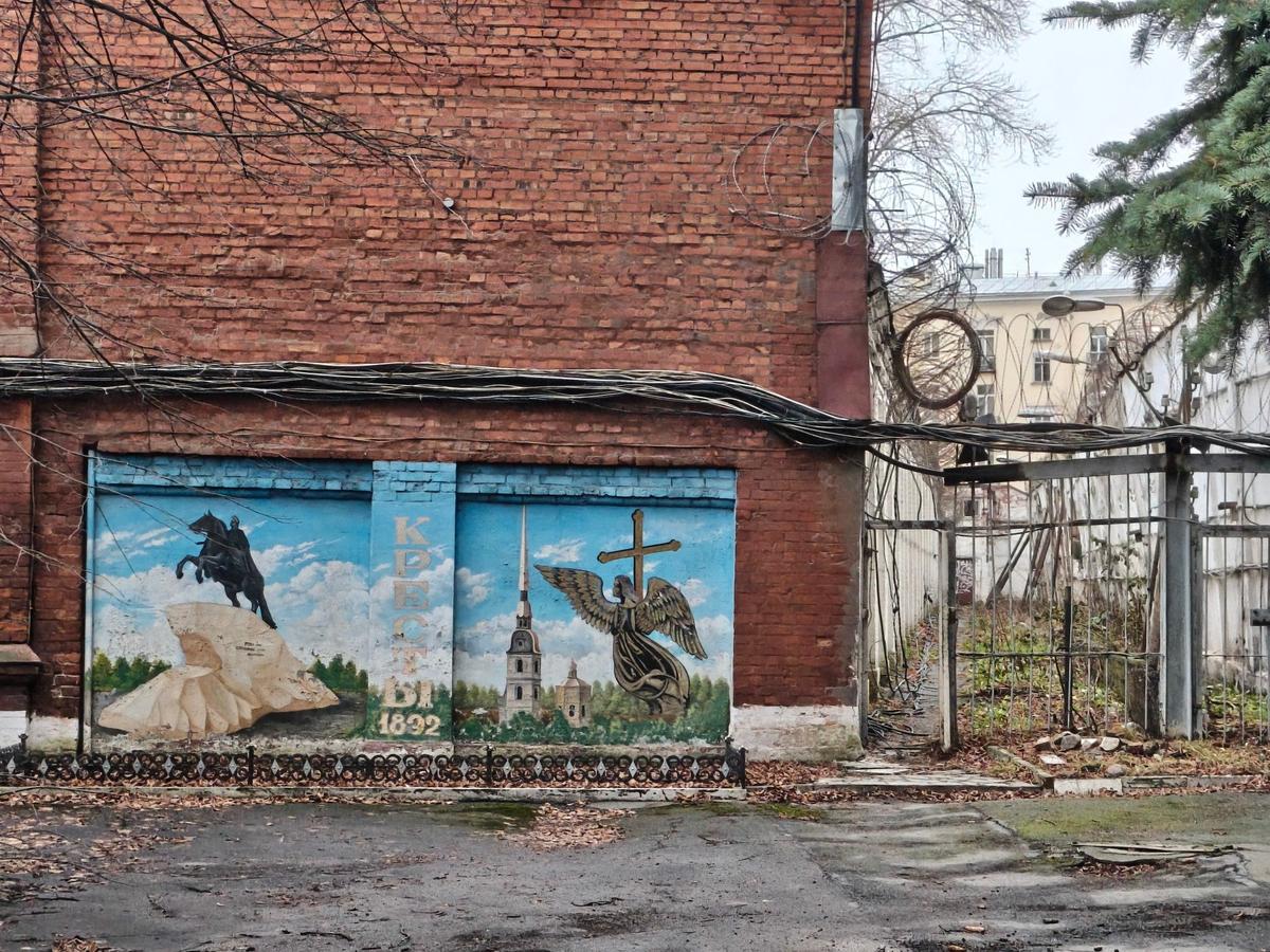 Фото: Наталья Шкуренок