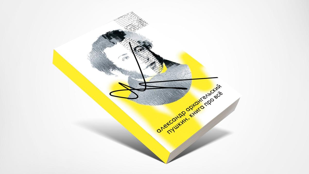 Просто классика