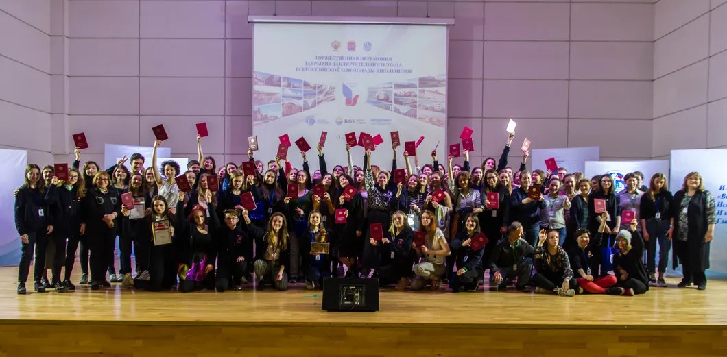 Победители Всероссийской олимпиады школьников 2019 года. Фото: olimpiada.ru