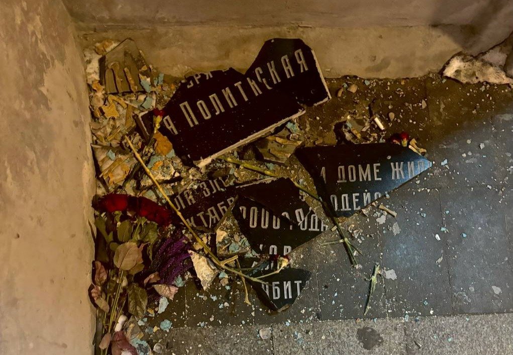 Фото: соцсети