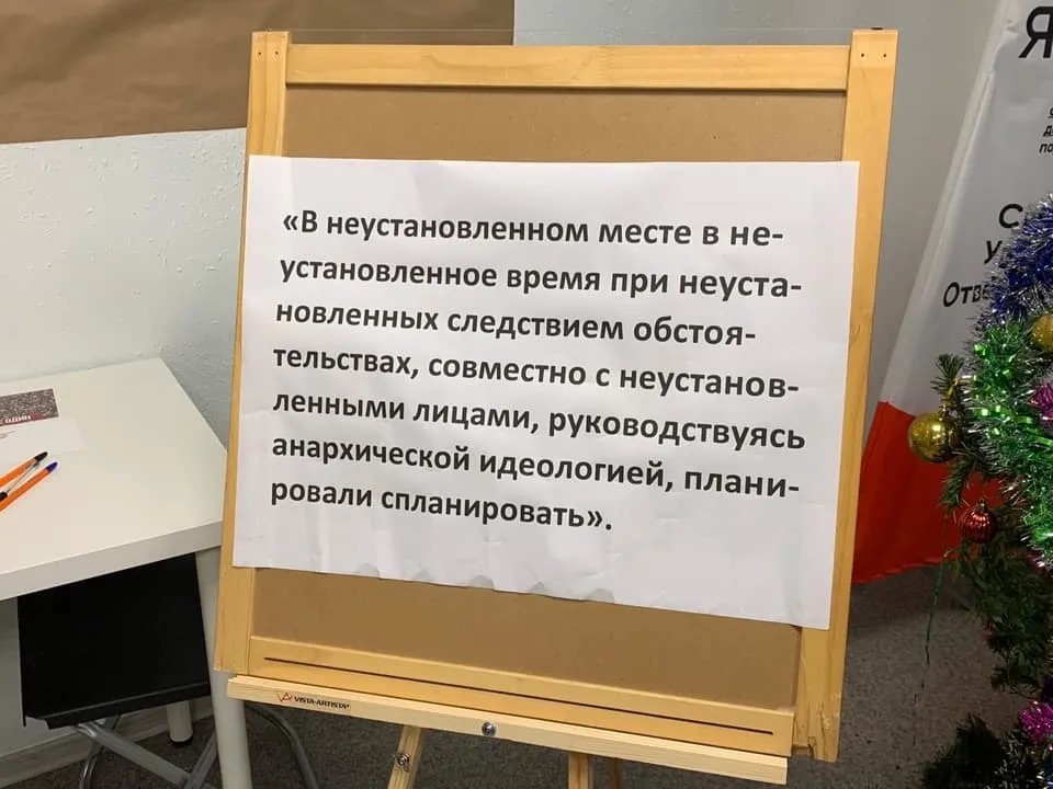 Фото: пресс-служба молодежного отделения петербургского «Яблока»