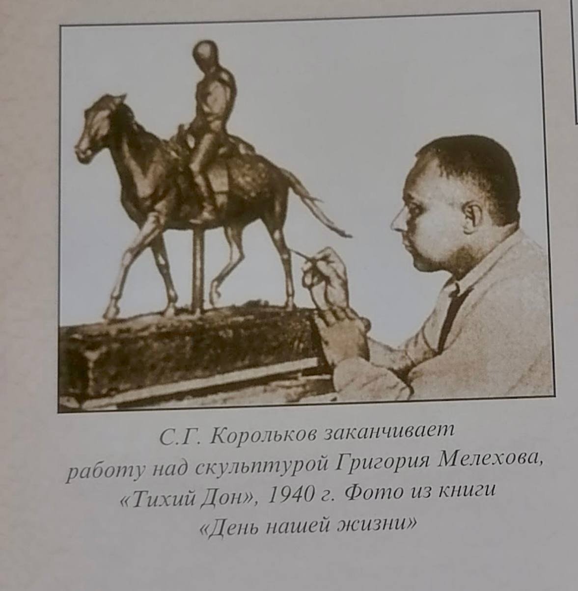 Фото: Виктория Артемьева / «Новая газета»