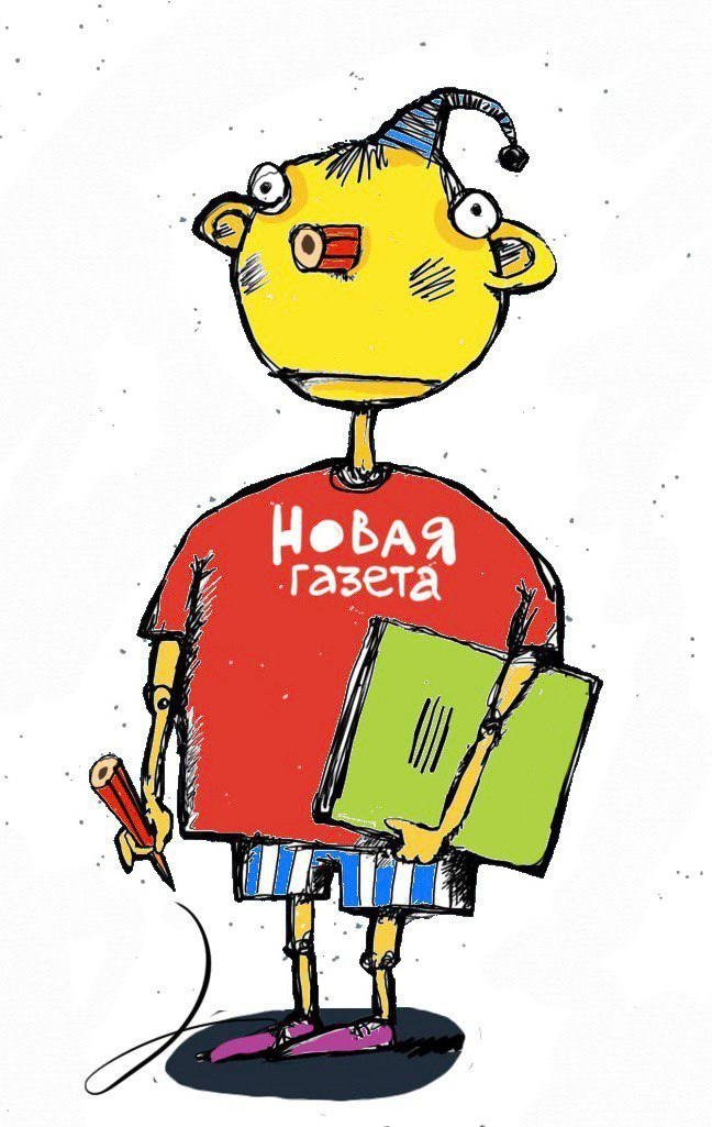 Риснок: Петр Саруханов / «Новая газета»
