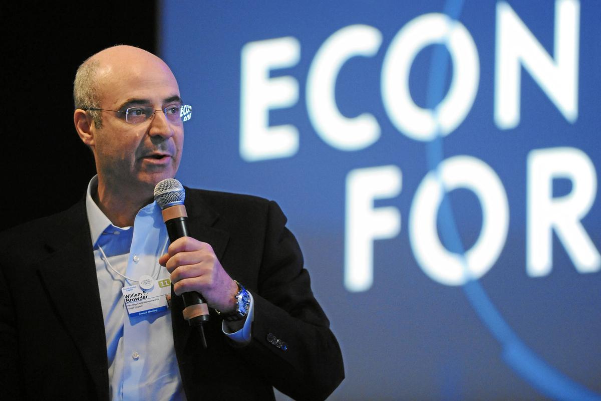 Уильям Браудер. Фото: World Economic Forum